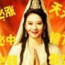 修仙