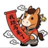 我踏马来了